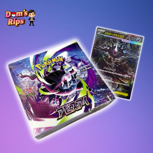 POKEMON TCG ABYSS EYE BOOSTER BOX With Shrink