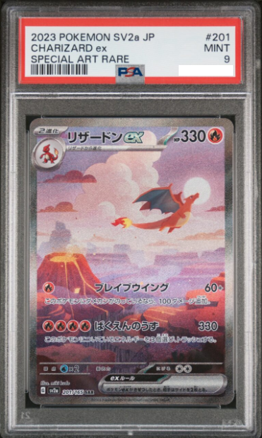 2023 POKEMON JAPANESE SV2a-POKEMON 151 201 CHARIZARD ex