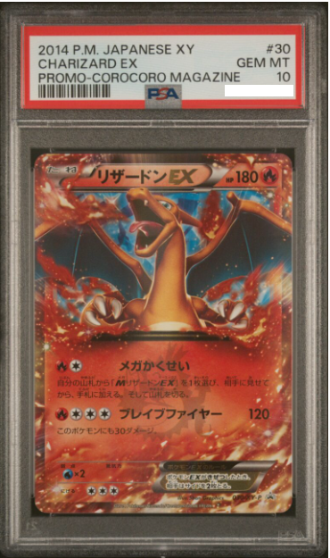 2014 POKEMON JAPANESE XY PROMO 30 CHARIZARD EX PSA 10