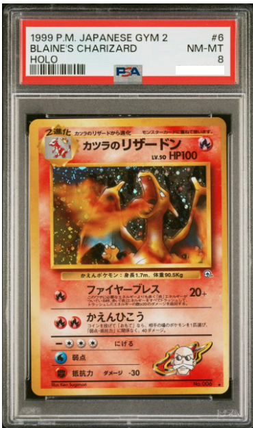 [PSA 8] 1999 BLAINES CHARIZARD Holo- Pokemon Japanese Gym 2